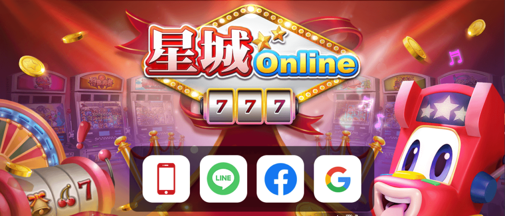 星城Online線上遊藝場:多元娛樂 × 1鍵快速登入 × 跨平台玩樂首選 2 星城online