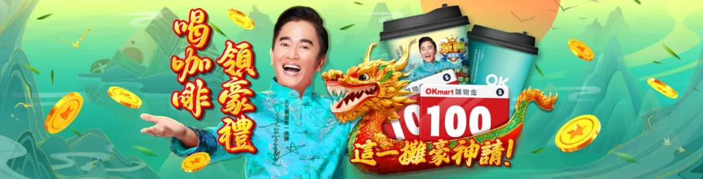 豪神娛樂城好玩嗎？TU 帶你深入看：官網、儲值、換現金 PTT 鄉民熱議大解析！