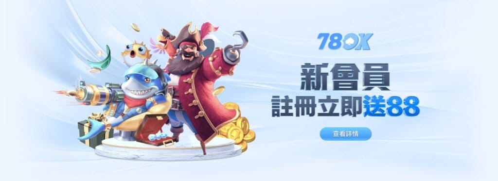 TU娛樂城深度解析:信用版與現金版差異完全指南 3 image 3 1