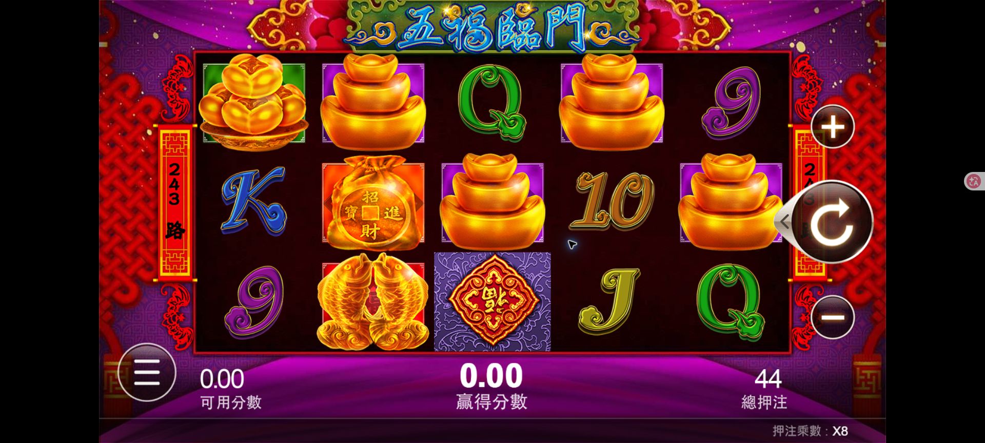 TU五福臨門怎麼玩?入口、規則頁與賠付表重點 4 TU五福臨門主畫面截圖