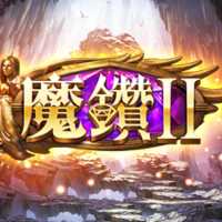 AE電子遊戲完整介紹|魔鑽、豐財聚寶、麻將胡了與熱門遊戲怎麼選 3 TU 魔鑽 2遊戲卡片圖