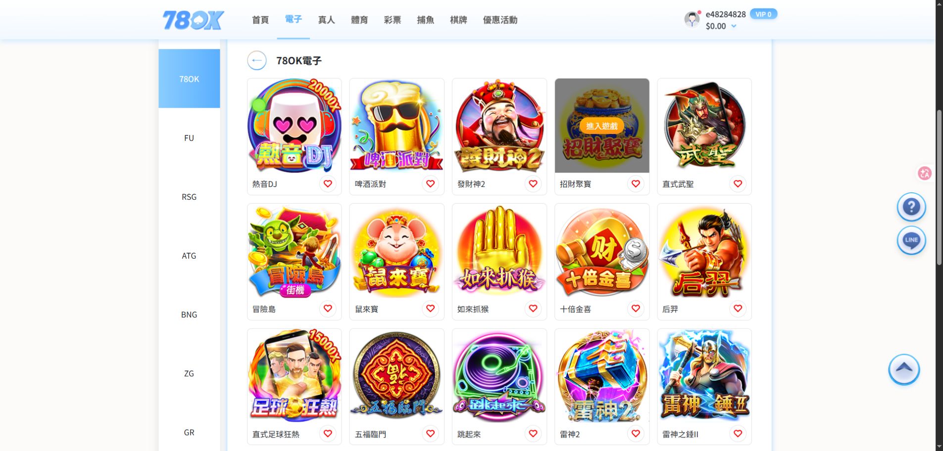 TU 如來抓猴怎麼玩?243 路、百搭與免費遊戲一次看懂 2 TU 電子遊戲列表畫面,第二列可看到如來抓猴遊戲卡片與名稱
