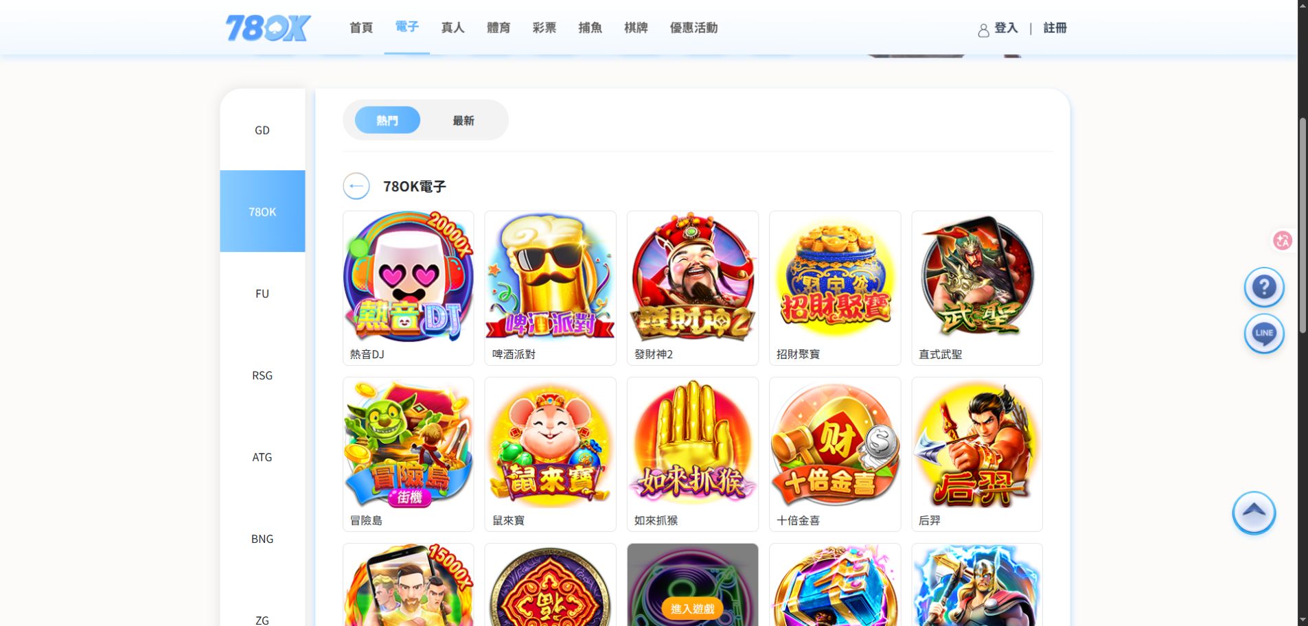 熱音DJ完整介紹:TU電子主畫面、遊戲特色與規則重點 2 TU電子列表中的熱音DJ遊戲卡片截圖
