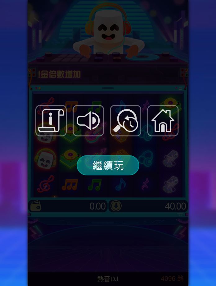 熱音DJ完整介紹:TU電子主畫面、遊戲特色與規則重點 4 熱音DJ左上角三條線選單與遊戲資訊入口截圖