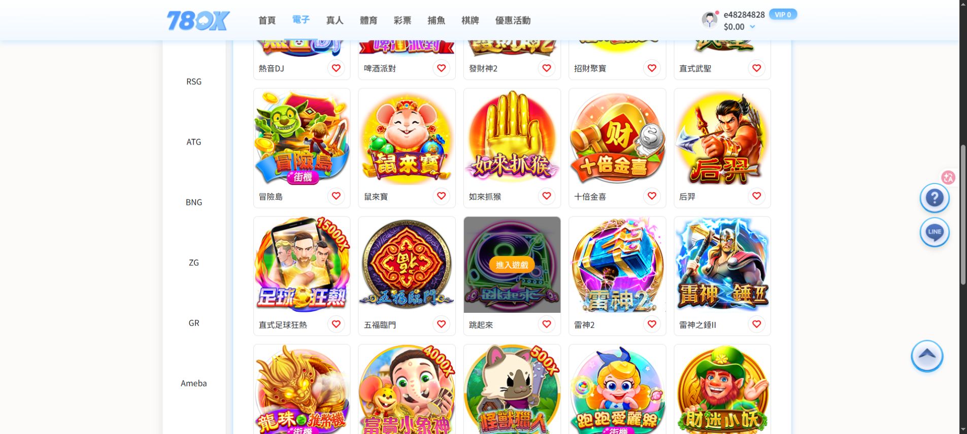 TU 后羿怎麼玩?5線規則、免費遊戲與鎖定倍數一次看懂 2 TU 電子遊戲列表第二排顯示冒險島、鼠來寶、如來抓猴、十倍金喜與后羿卡片