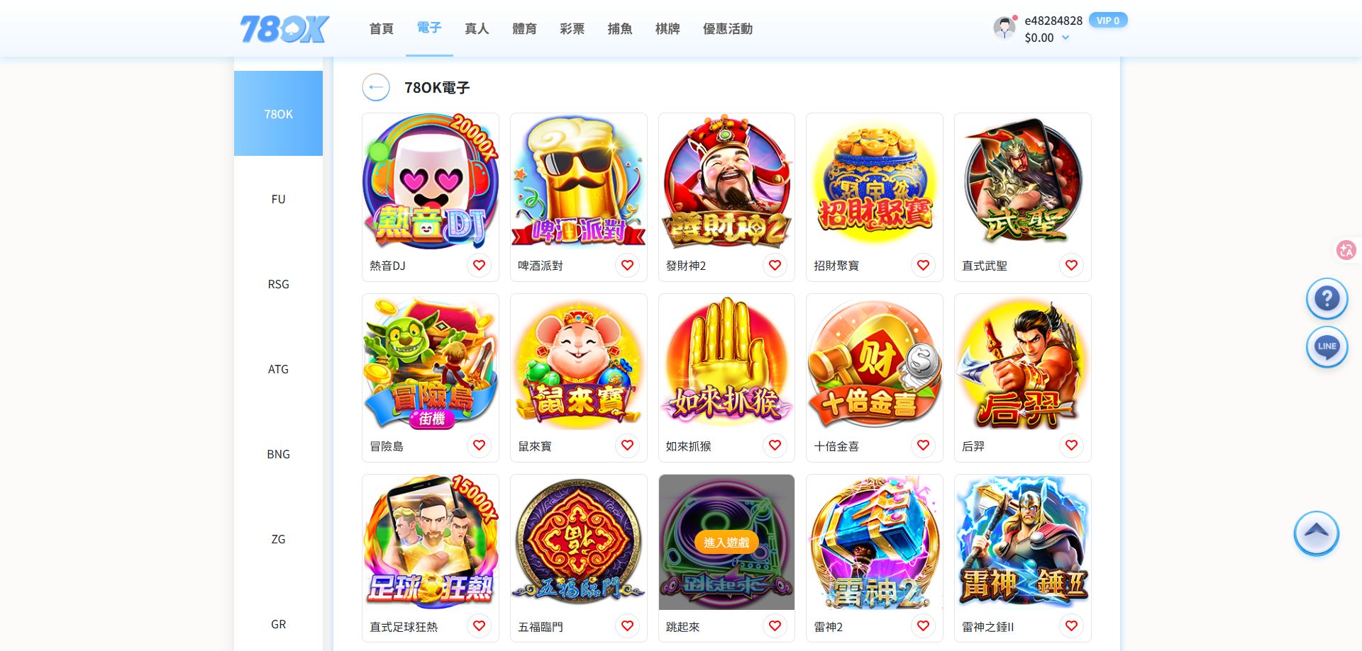 TU 鼠來寶怎麼玩?先看懂介面與功能說明 2 TU 電子遊戲列表畫面,第二列可看到鼠來寶遊戲卡片與名稱